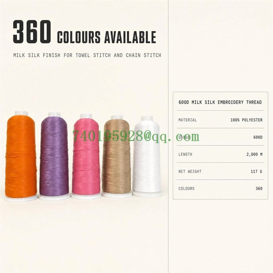 600D Chenille Embroidery Thread factory 600D Chenille Embroidery Thread factory